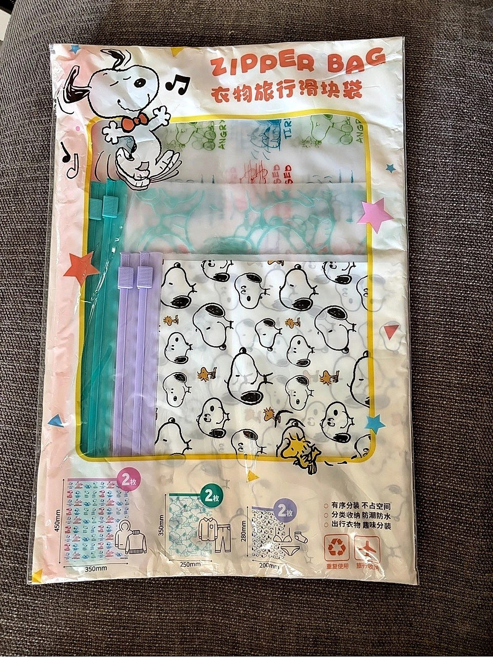 MINISO Snoopy Zipper Bag Set Clear & Multicolor